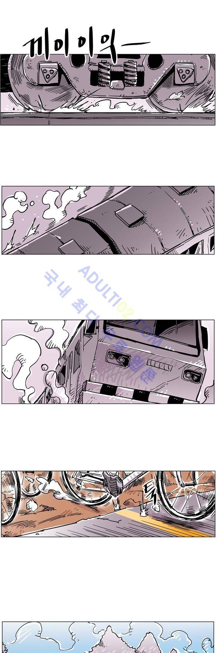 자전거 도둑 50화 1