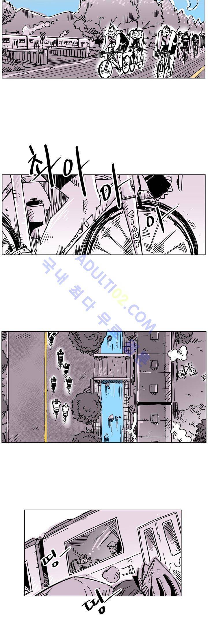 자전거 도둑 50화 2