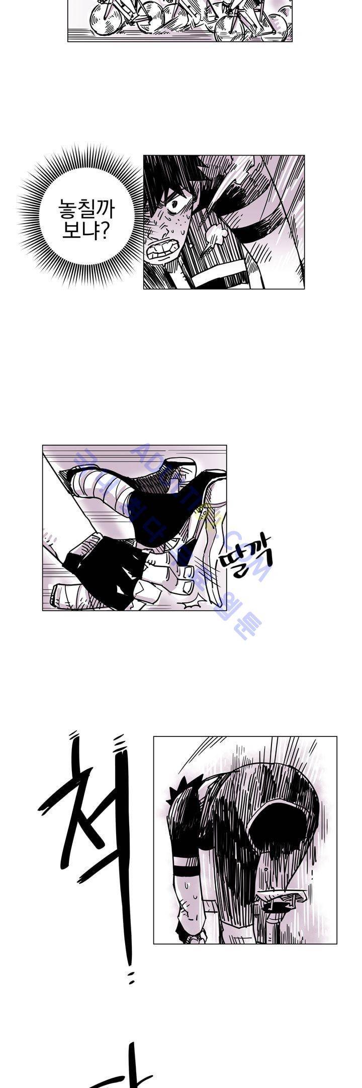 자전거 도둑 50화 5