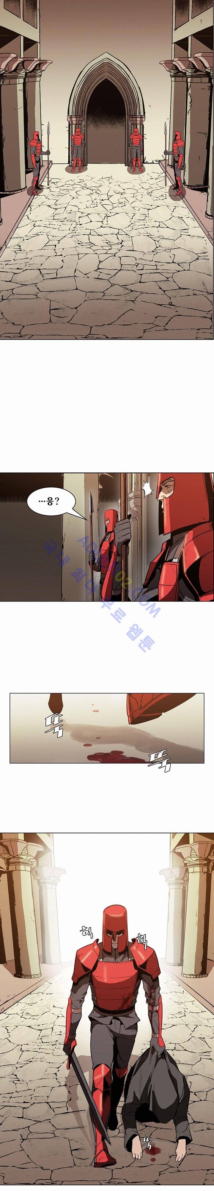 페인킬러 26화 4
