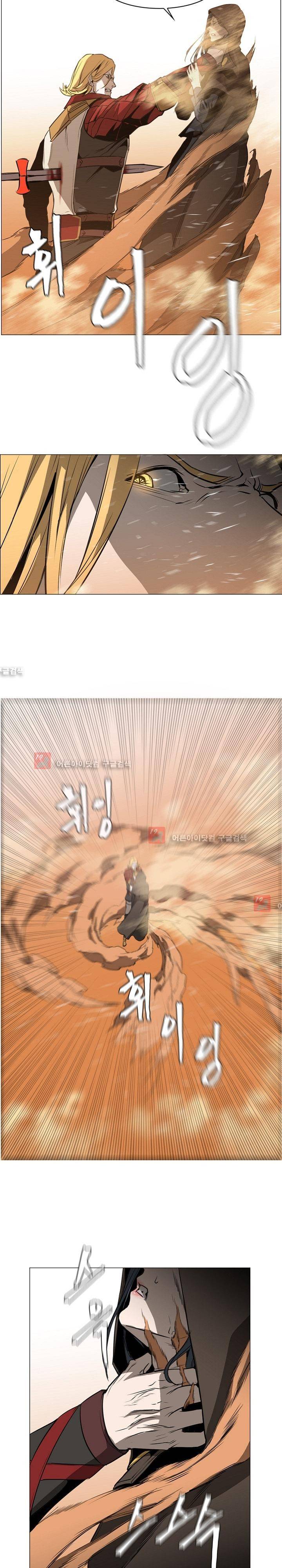 페인킬러 56화 5
