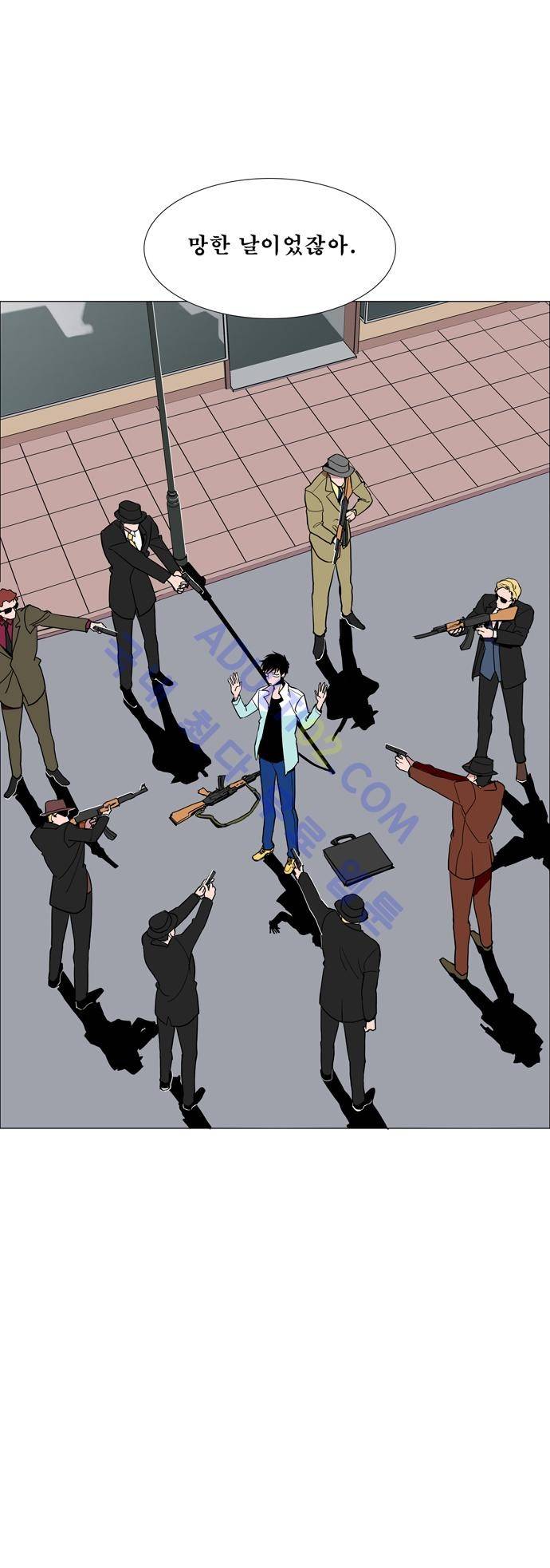 보스 (BOSS) Chapter 01. 1화 19