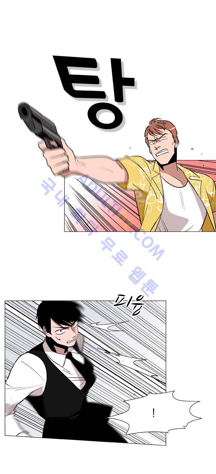 보스 (BOSS) Chapter 02. 19화 3