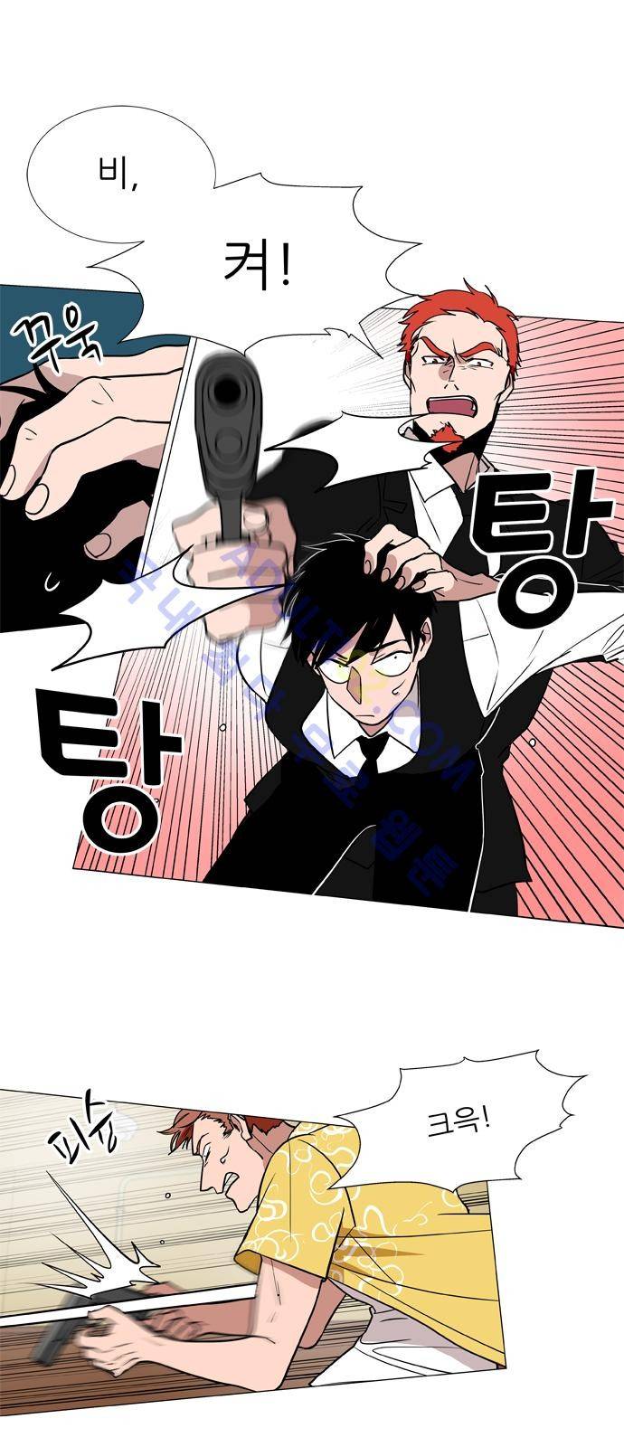 보스 (BOSS) Chapter 02. 19화 4