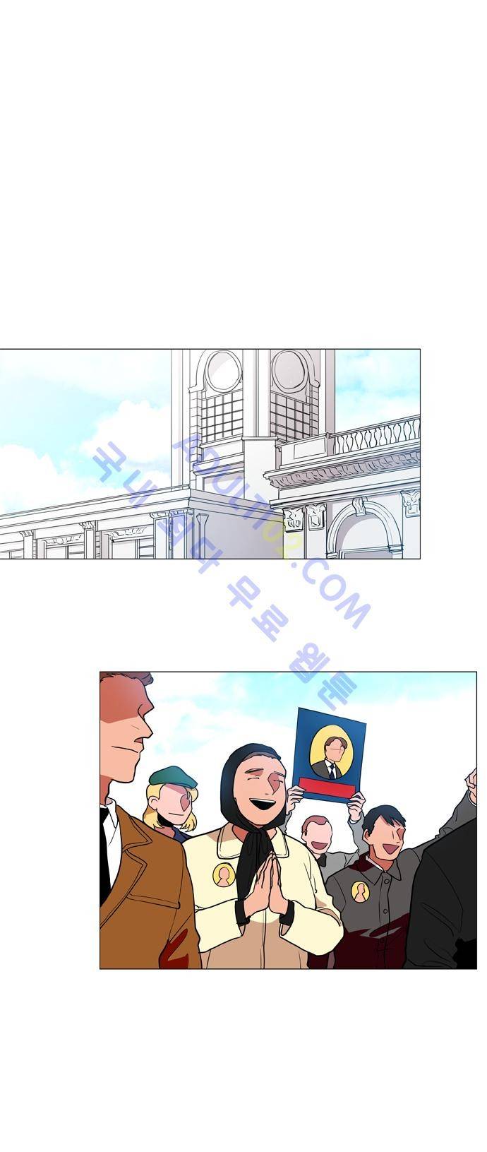 보스 (BOSS) Chapter 03. 1화 2