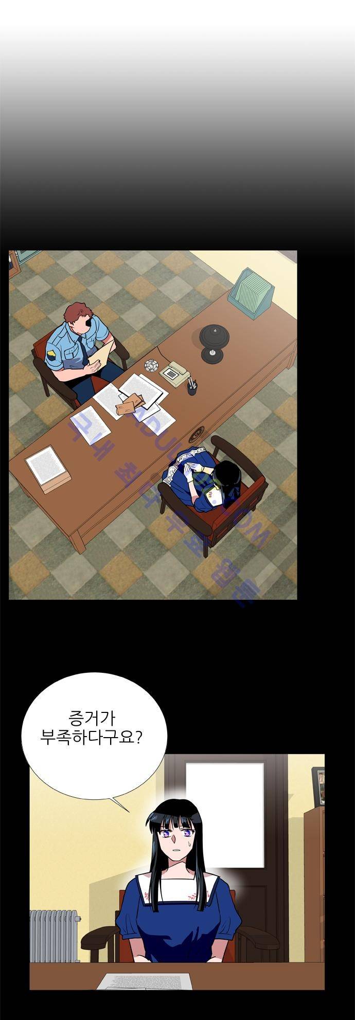 보스 (BOSS) Chapter 03. 1화 15