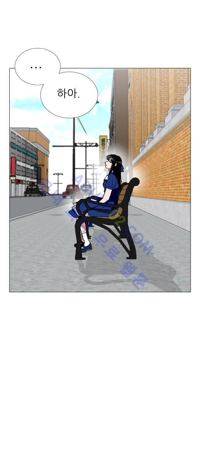 보스 (BOSS) Chapter 03. 1화 20
