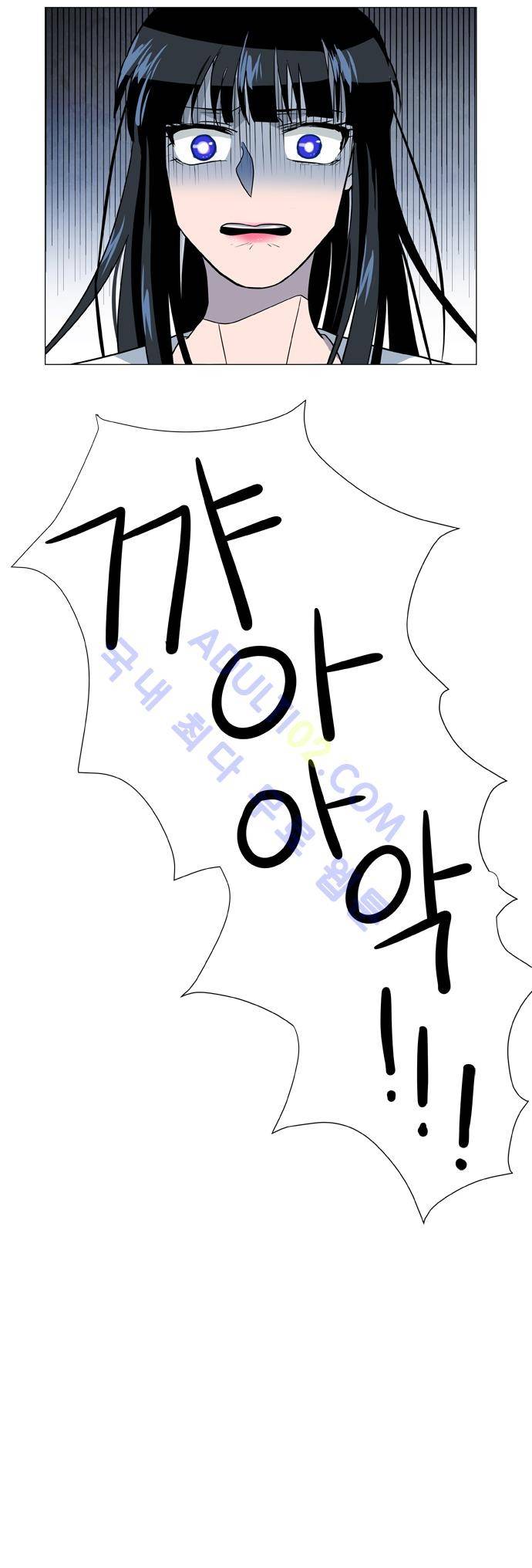 보스 (BOSS) Chapter 03. 1화 26