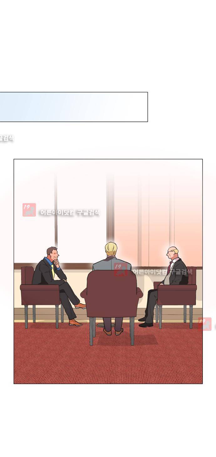 보스 (BOSS) Chapter 03. 10화 2