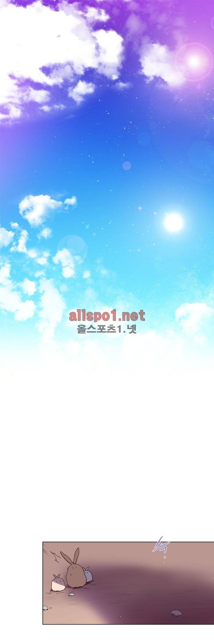 나의 마녀 10화 1