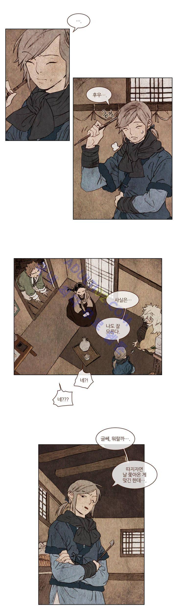 신기록 63화 (여섯번째 이야기 2) 4