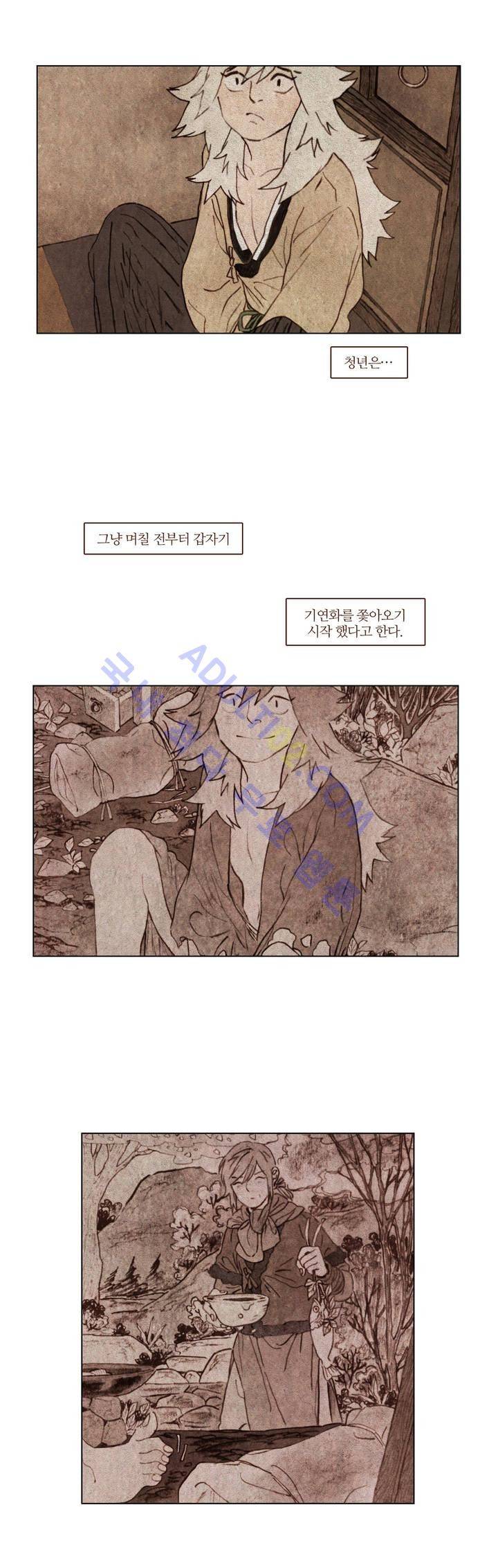 신기록 63화 (여섯번째 이야기 2) 5