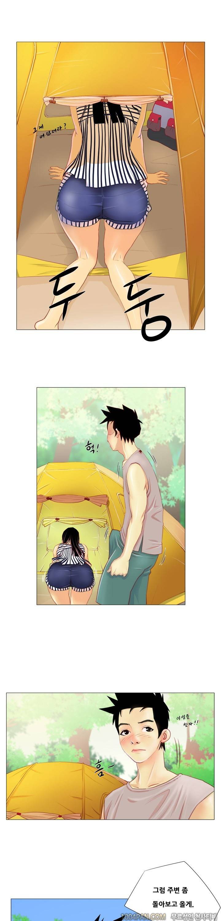 프롤로그 계곡녀이야기 6