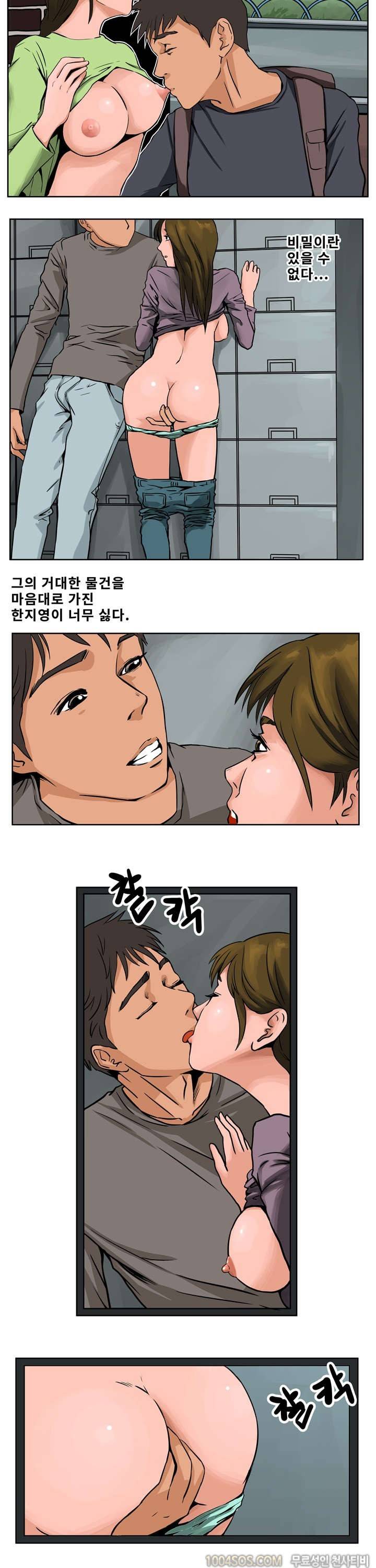 제57화 썰만화 Fantasy XX 사진 보낸 썰 (상) 3