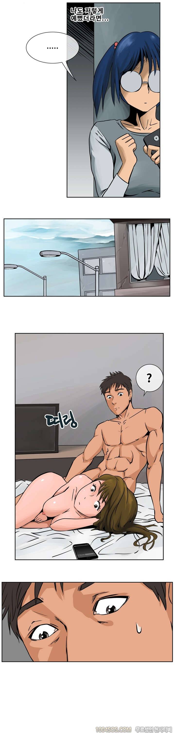 제57화 썰만화 Fantasy XX 사진 보낸 썰 (상) 4