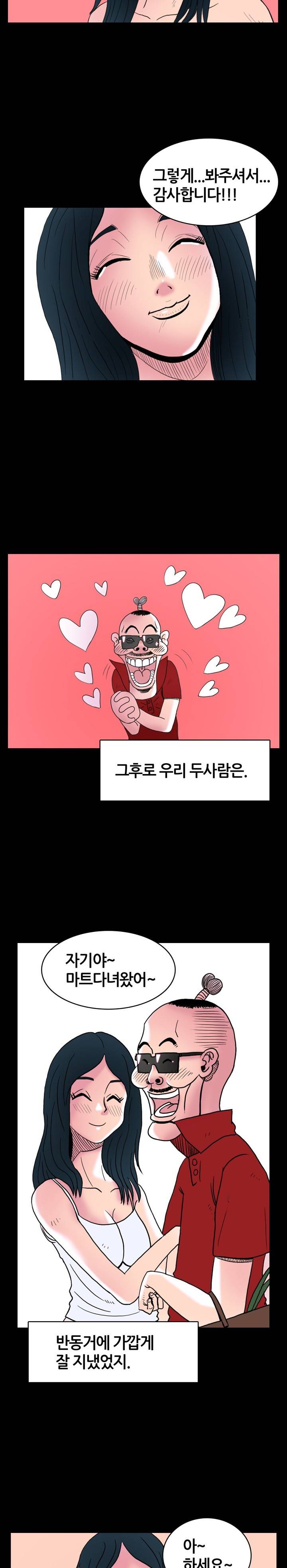제10화 AV 제작소 4 특별한 경험 3