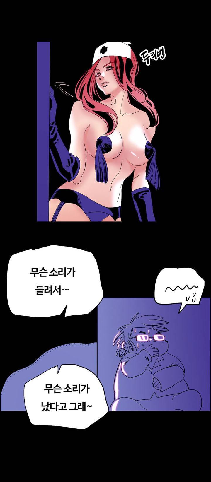 제20화 무모한 떡도전 6 특별한 경험 2