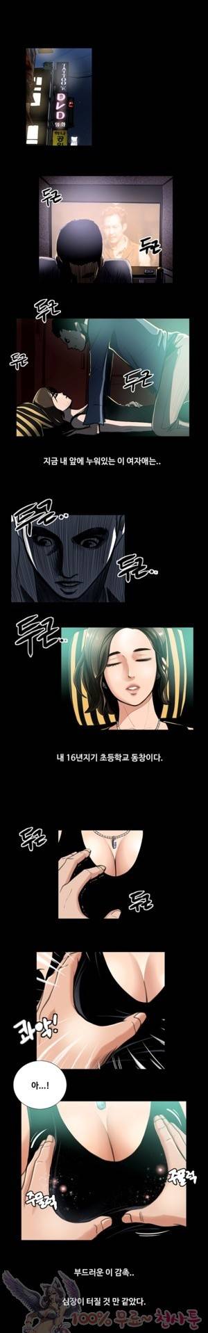 두근두근 청춘♡16 동창회.로맨틱.성공적 1 1