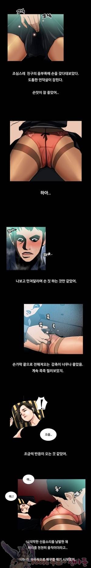 두근두근 청춘♡16 동창회.로맨틱.성공적 1 2