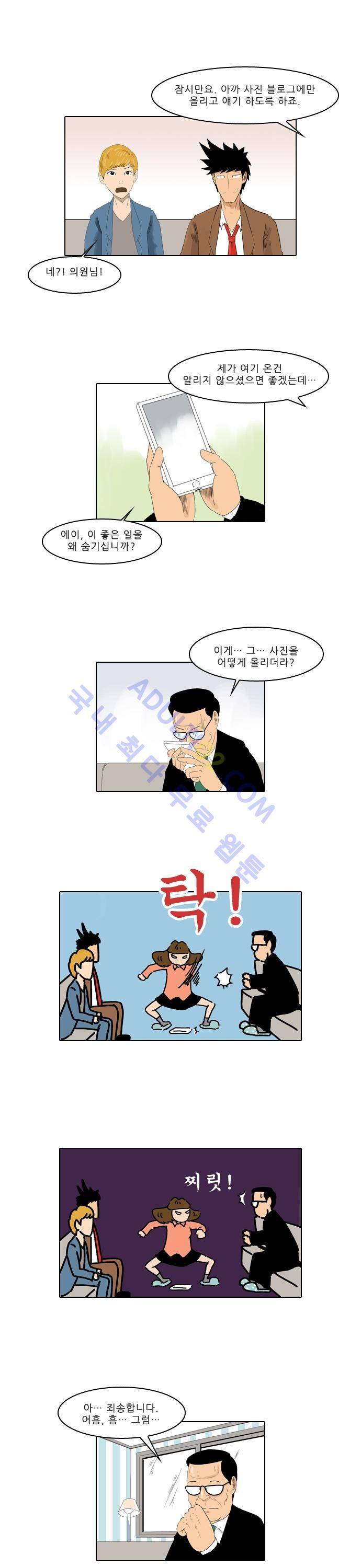 동네변호사 조들호 시즌2 4화 4