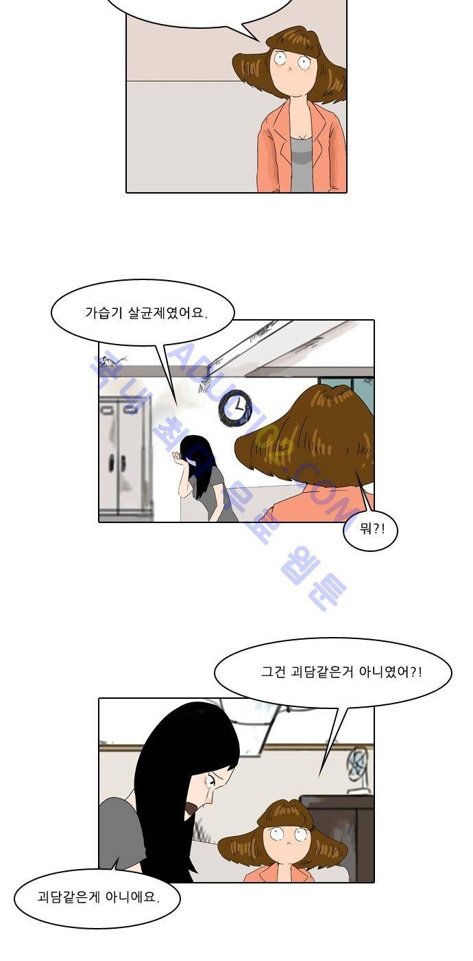 동네변호사 조들호 시즌2 14화 2