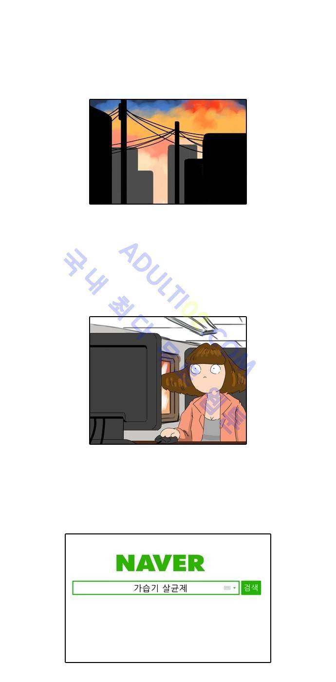 동네변호사 조들호 시즌2 14화 6