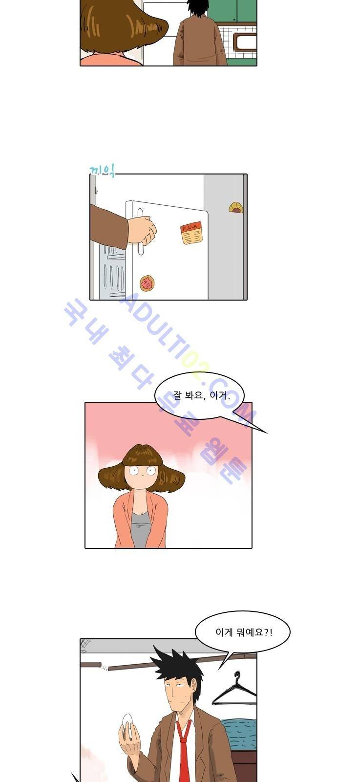 동네변호사 조들호 시즌2 14화 13