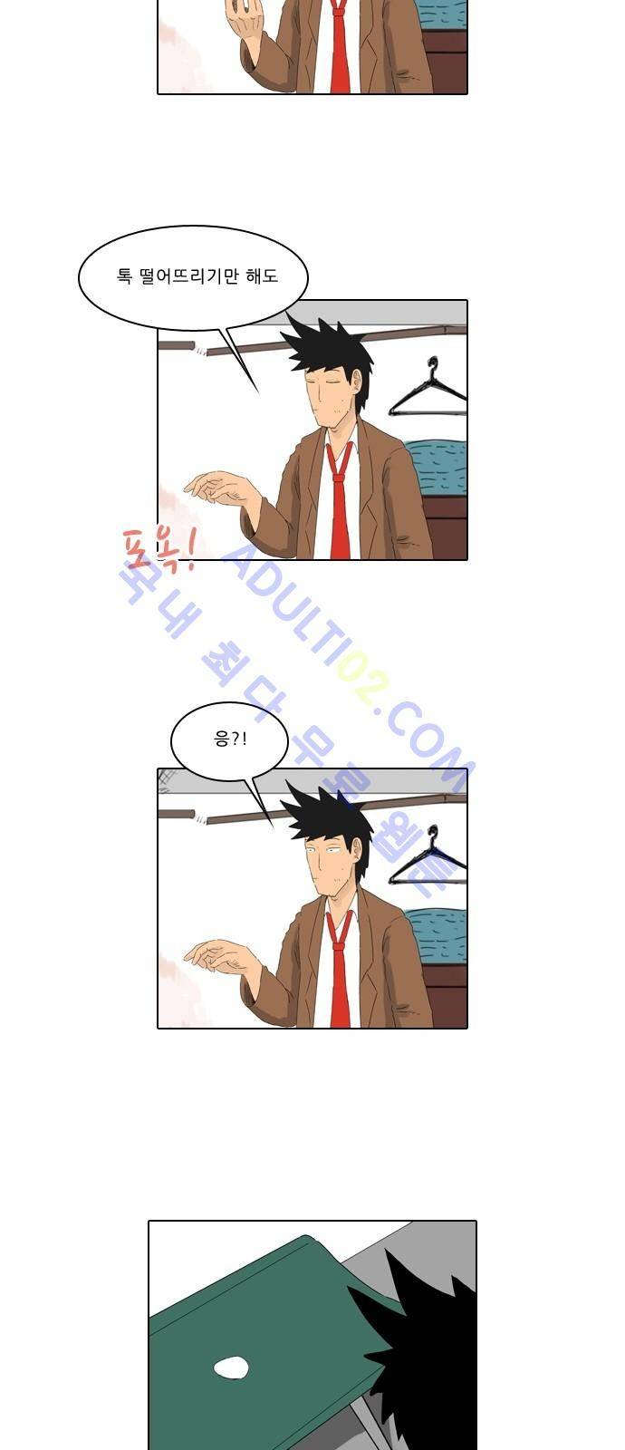 동네변호사 조들호 시즌2 14화 15