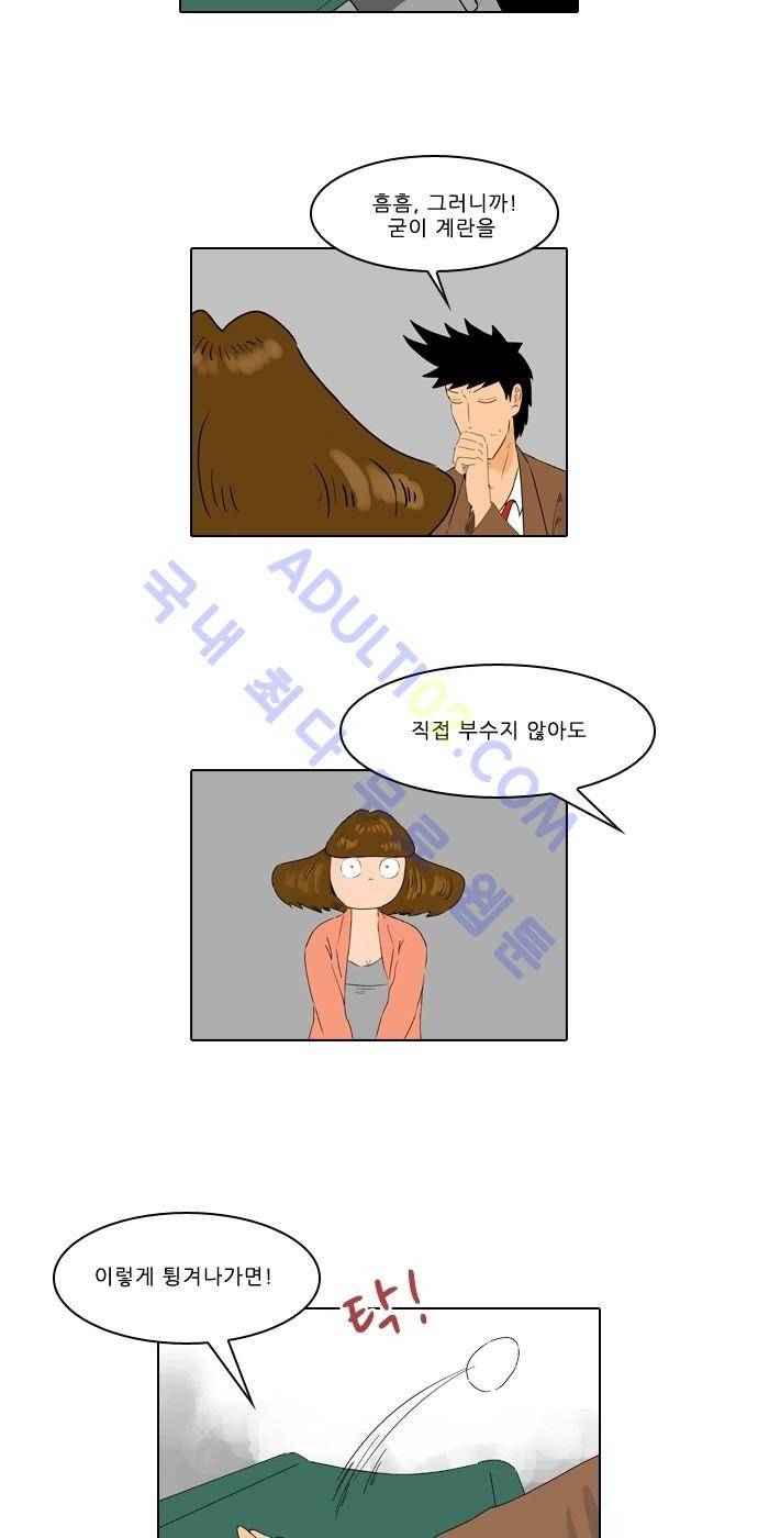 동네변호사 조들호 시즌2 14화 16