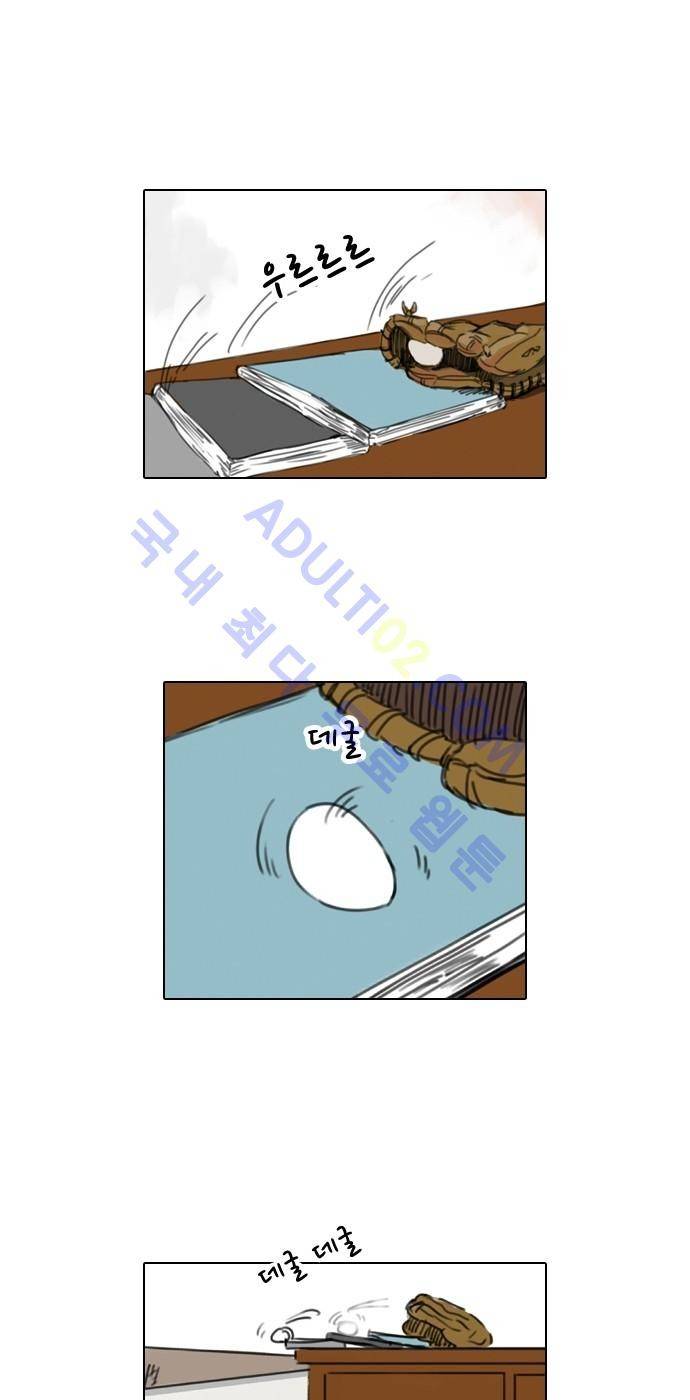 동네변호사 조들호 시즌2 14화 18