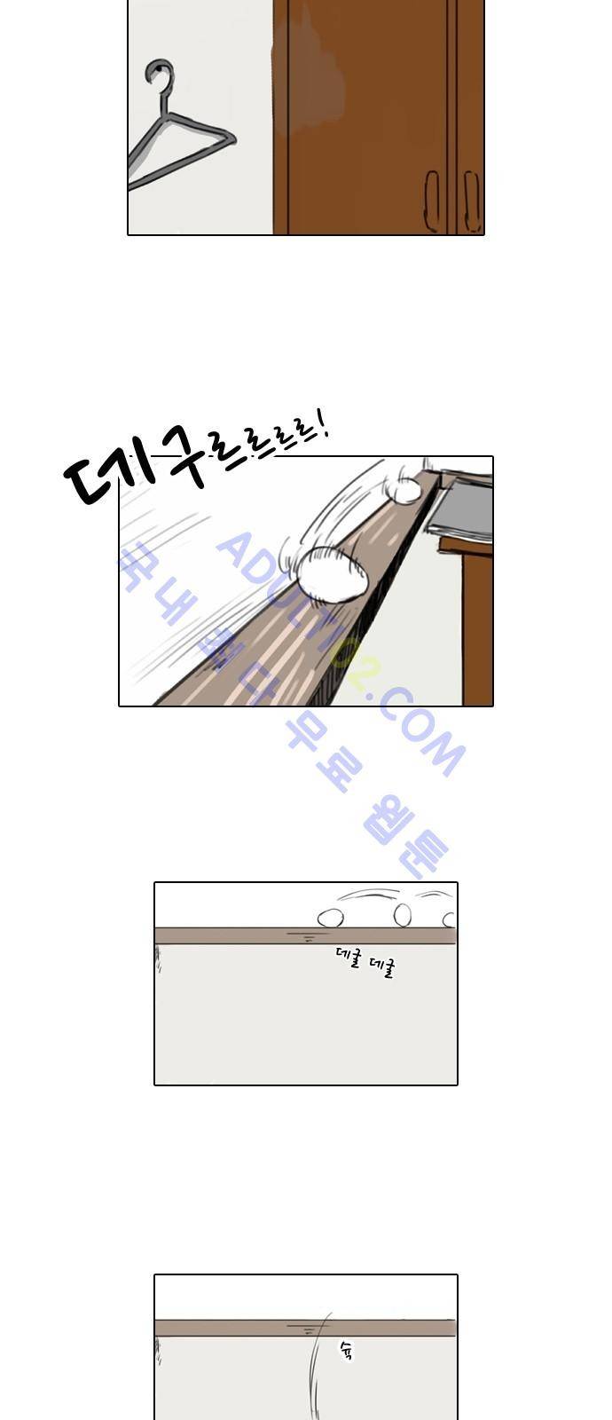 동네변호사 조들호 시즌2 14화 19