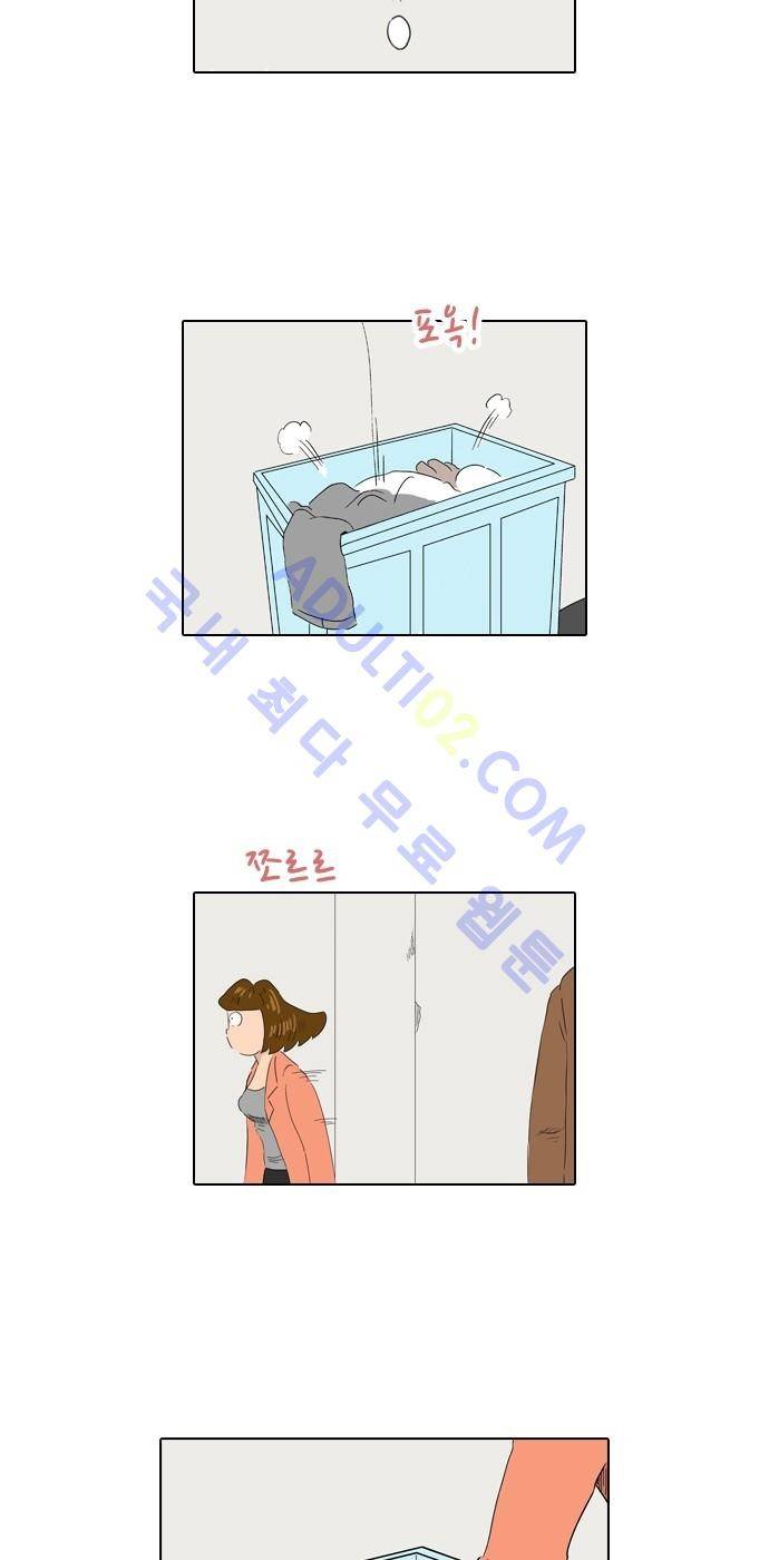 동네변호사 조들호 시즌2 14화 20