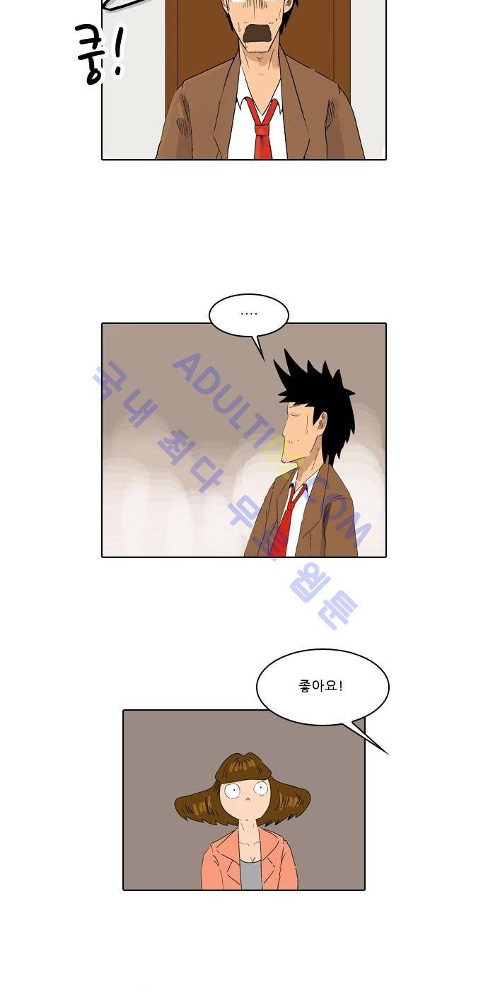 동네변호사 조들호 시즌2 14화 24