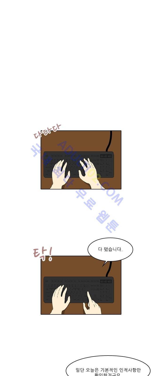 동네변호사 조들호 시즌2 24화 1