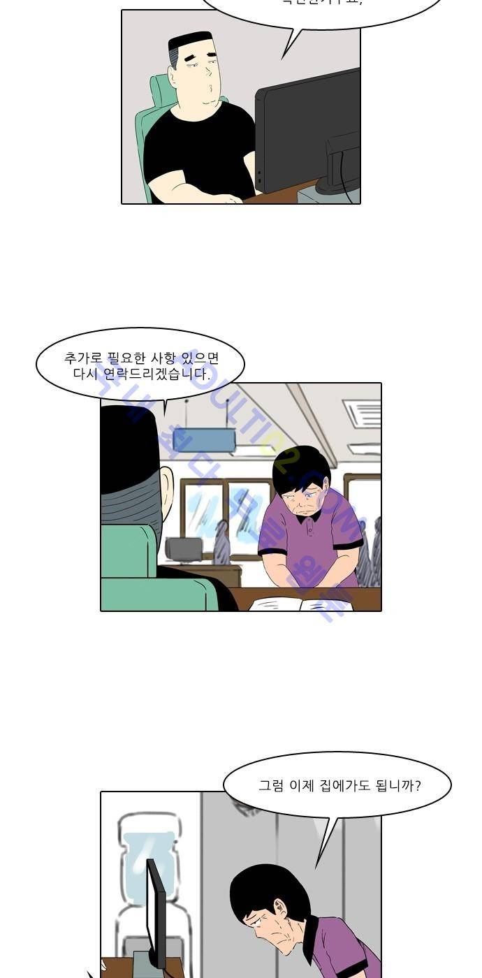 동네변호사 조들호 시즌2 24화 2