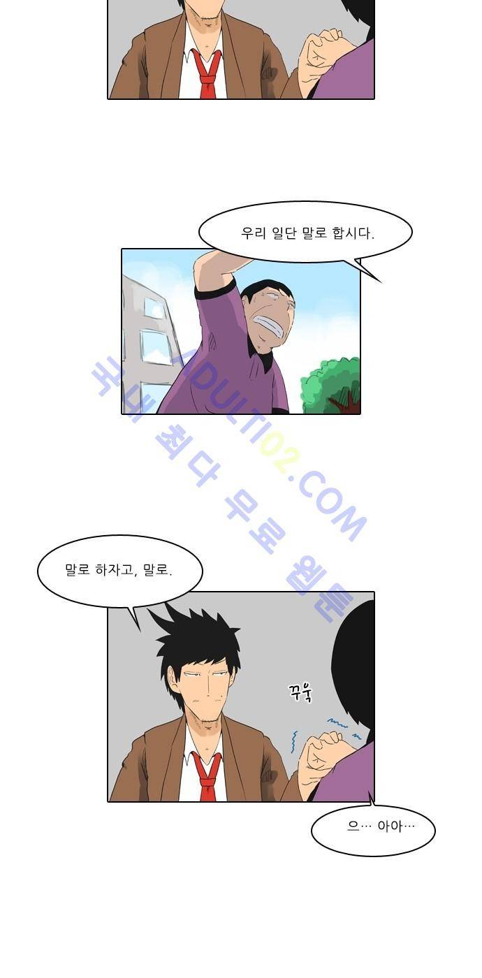 동네변호사 조들호 시즌2 24화 6