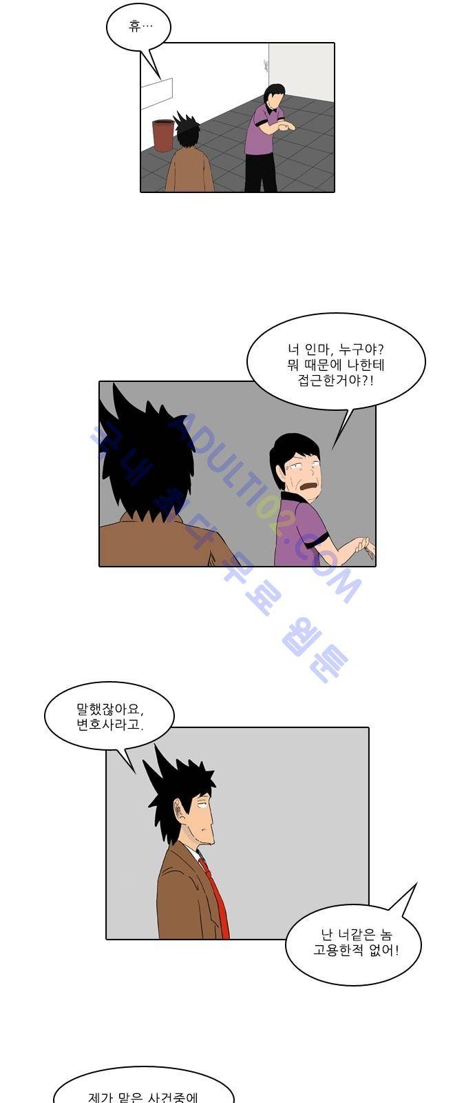동네변호사 조들호 시즌2 24화 7
