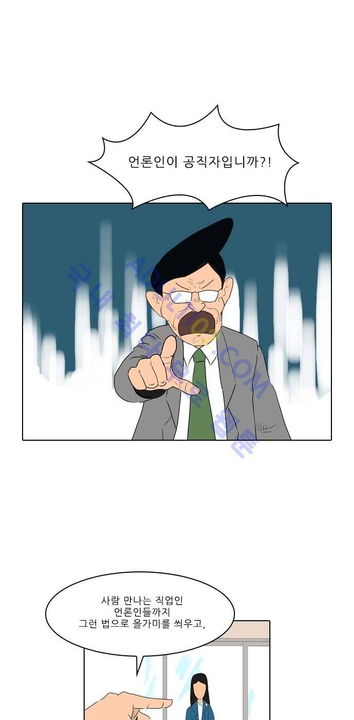 동네변호사 조들호 시즌2 34화 4