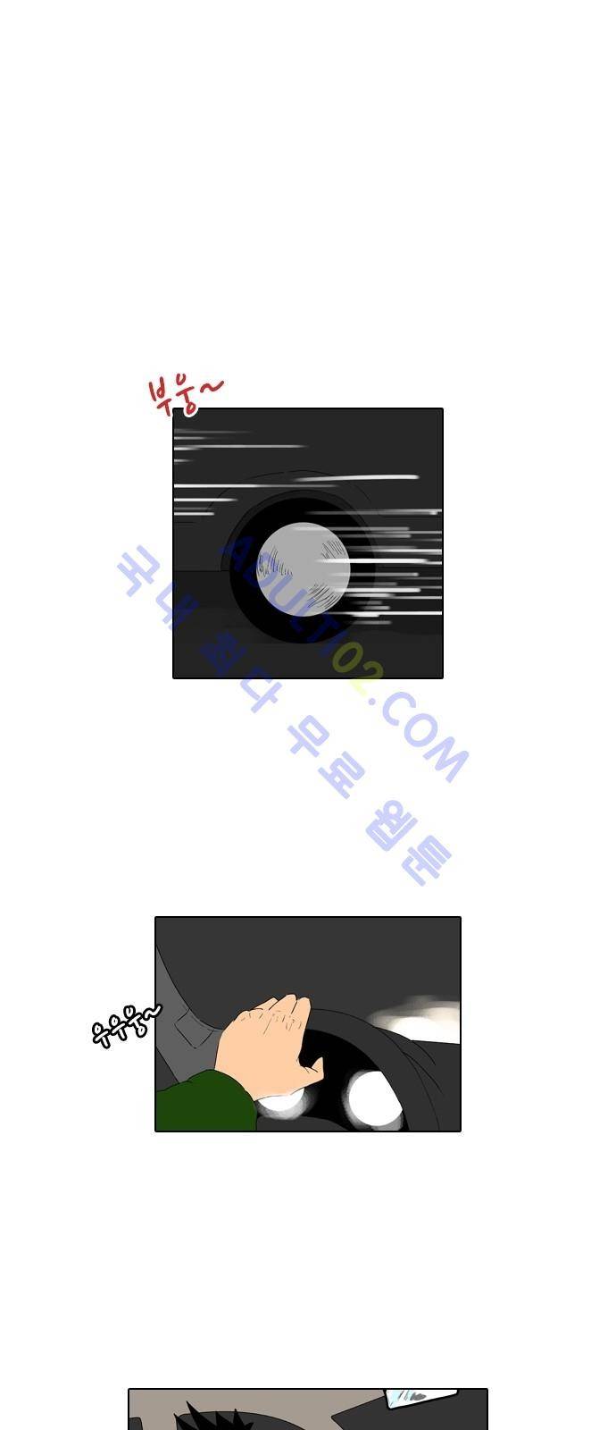 동네변호사 조들호 시즌2 44화 1