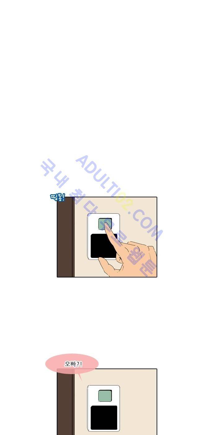 동네변호사 조들호 시즌2 44화 4