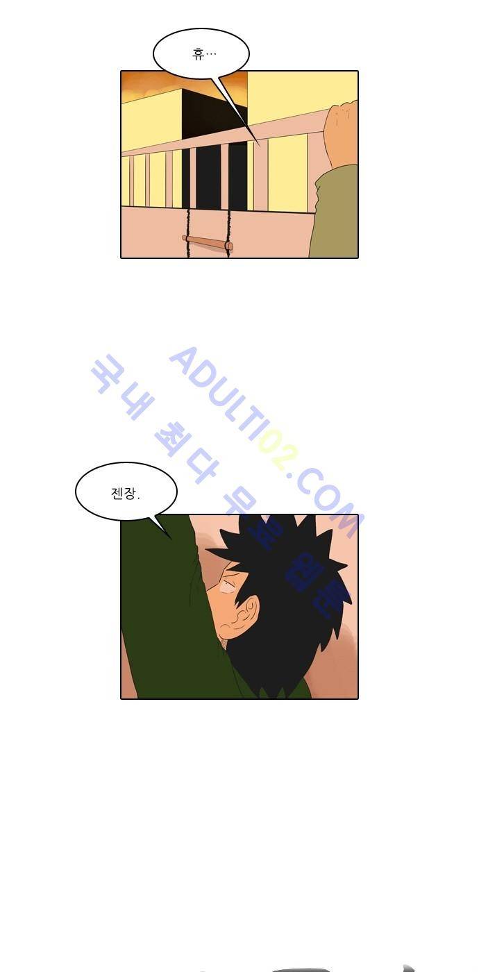 동네변호사 조들호 시즌2 54화 6