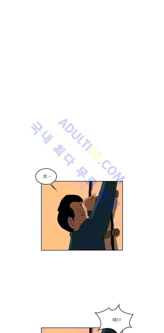동네변호사 조들호 시즌2 54화 8