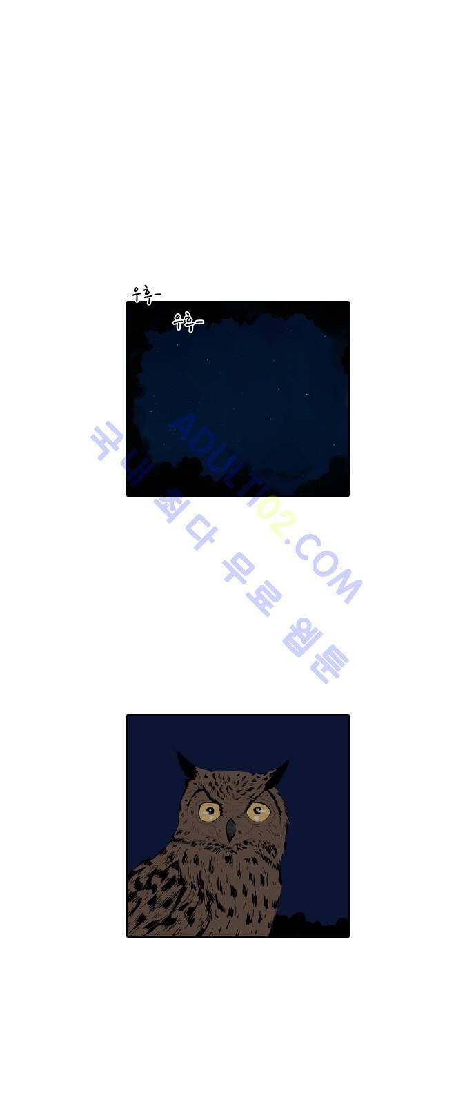 동네변호사 조들호 시즌2 64화 1