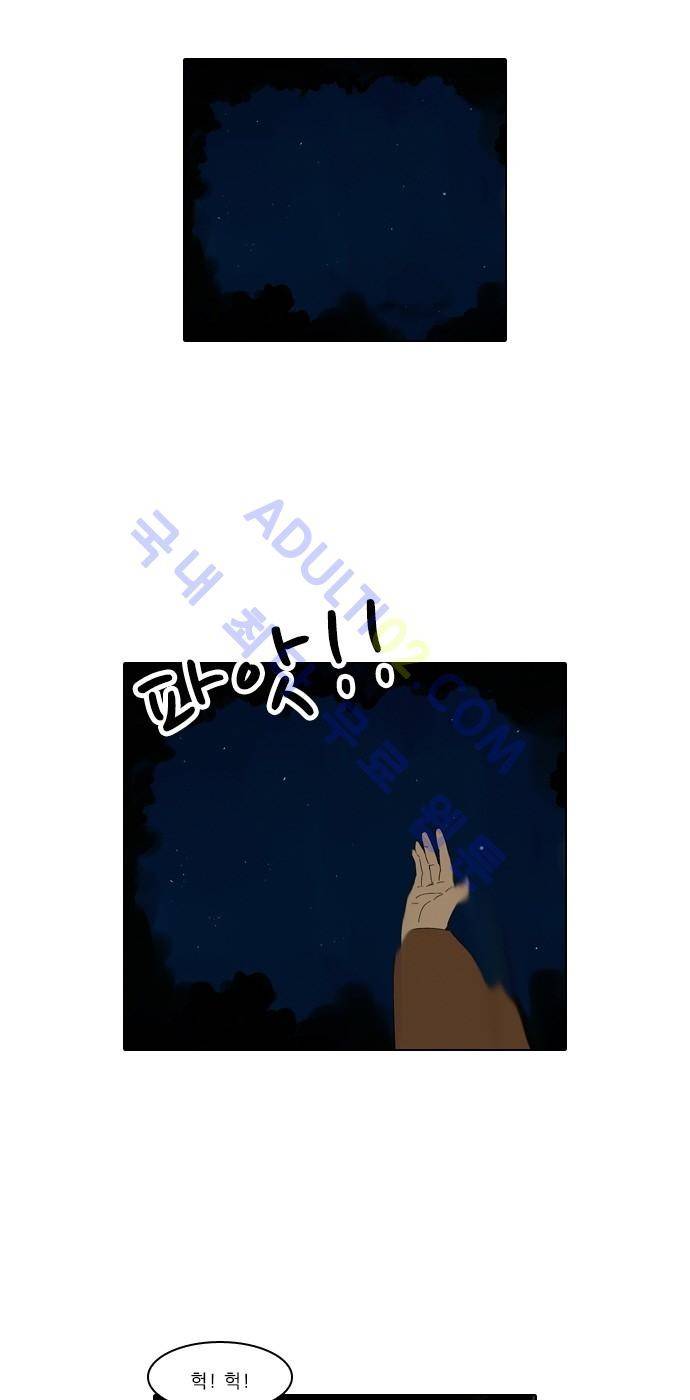 동네변호사 조들호 시즌2 64화 2