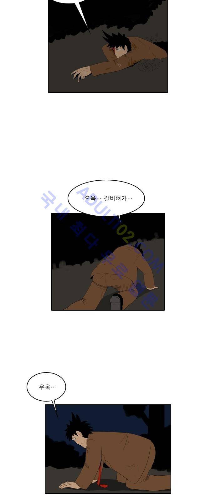 동네변호사 조들호 시즌2 64화 3
