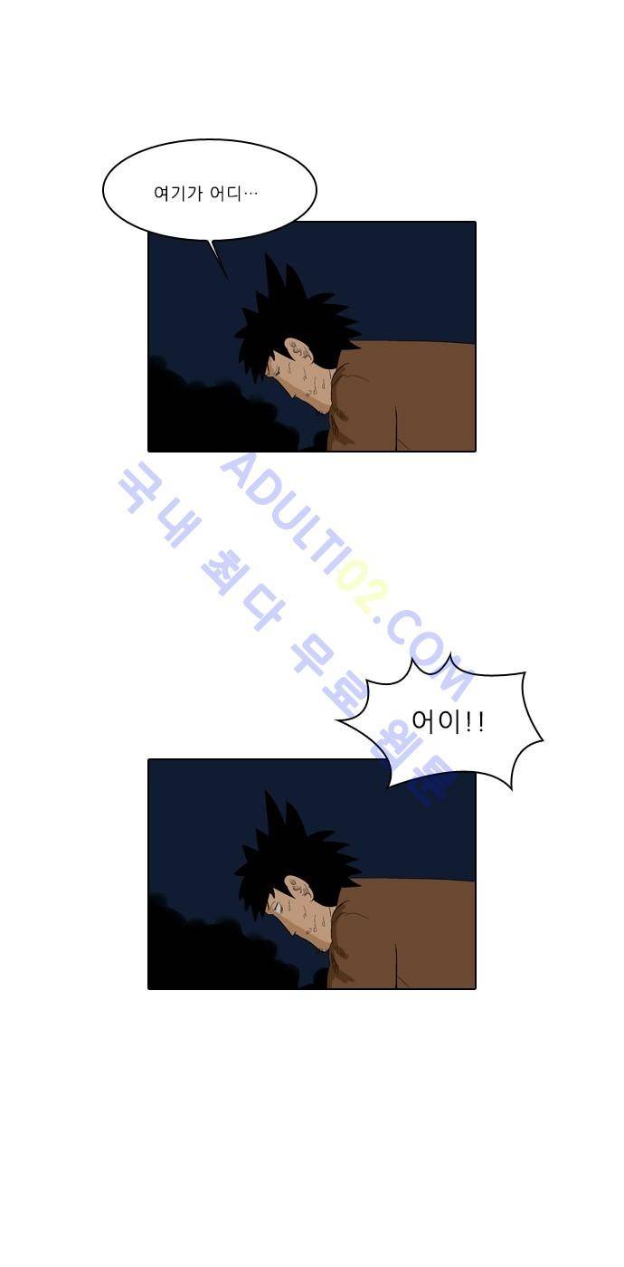 동네변호사 조들호 시즌2 64화 4