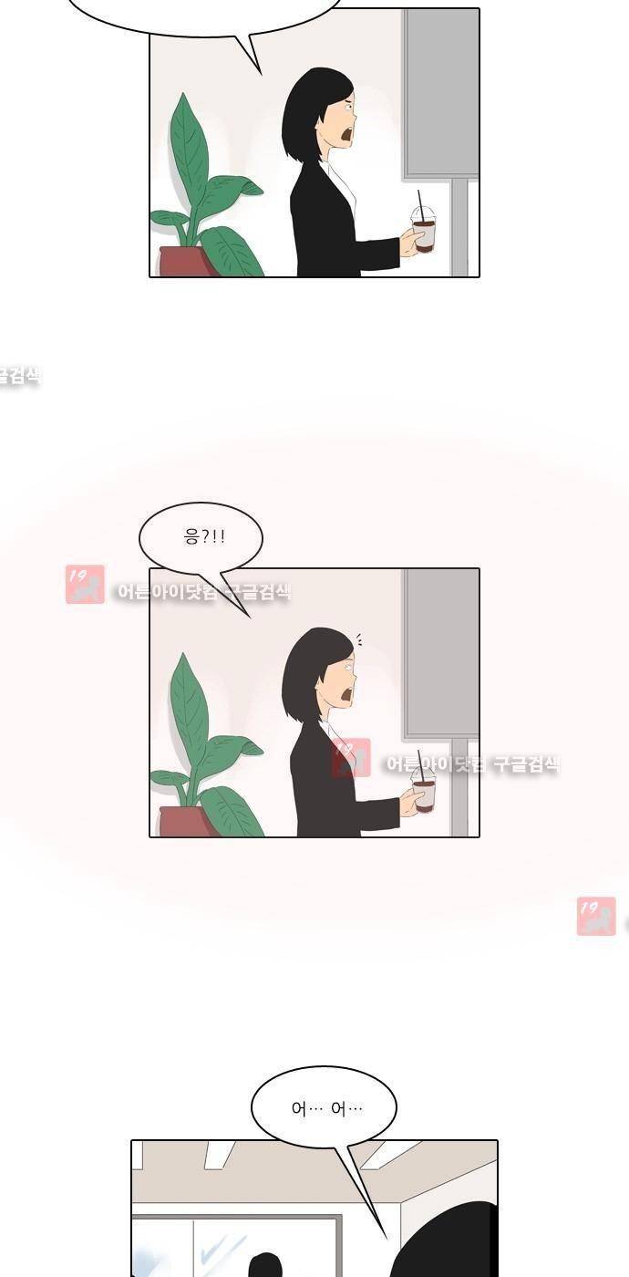 동네변호사 조들호 시즌2 74화 2