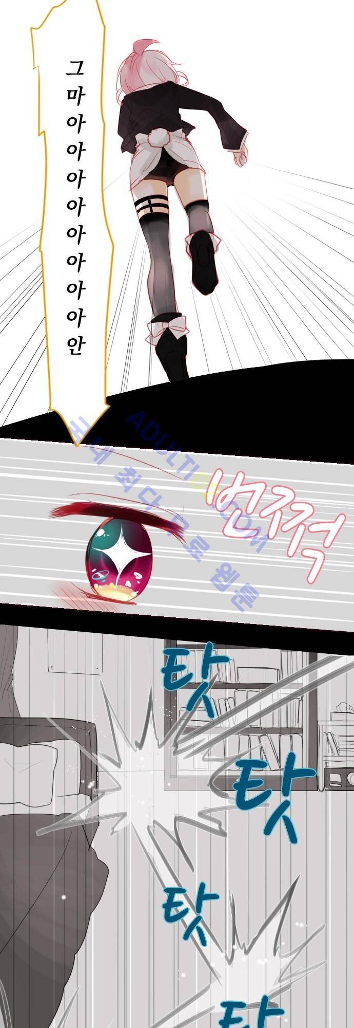 뒷골목에 살아요 15.6화 4