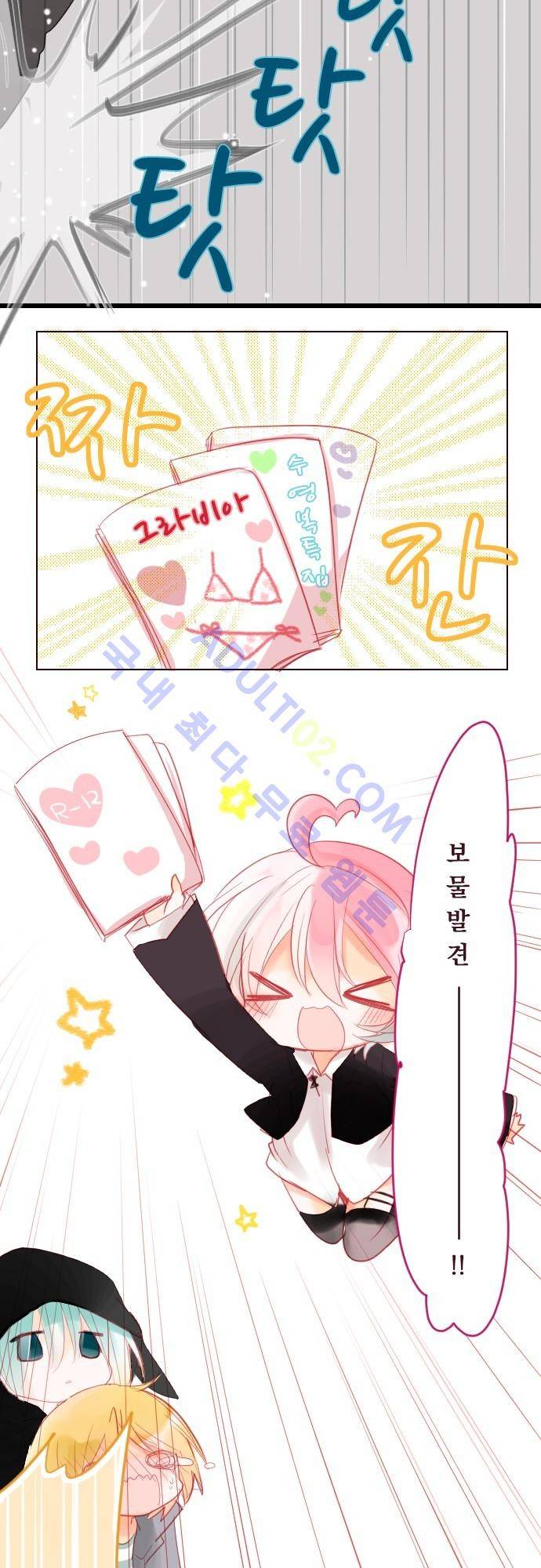 뒷골목에 살아요 15.6화 5