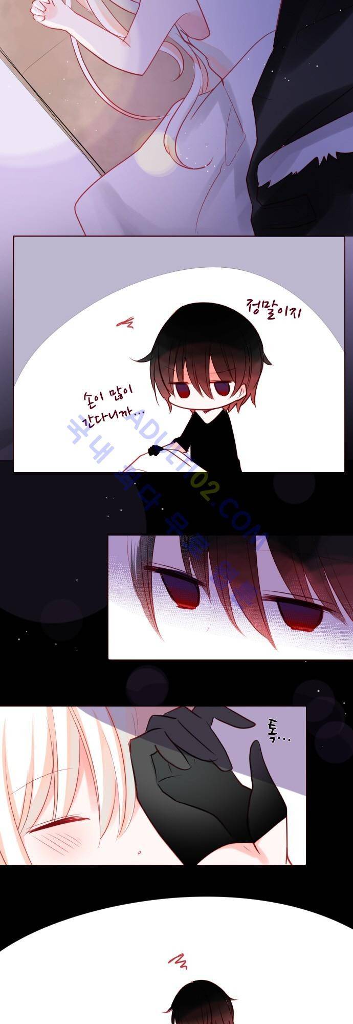 뒷골목에 살아요 33화 5